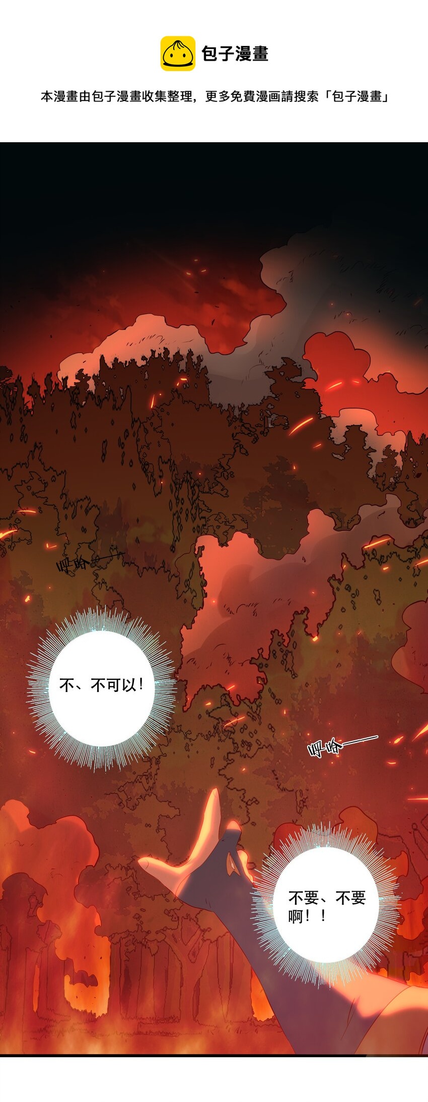 041 迷宫0