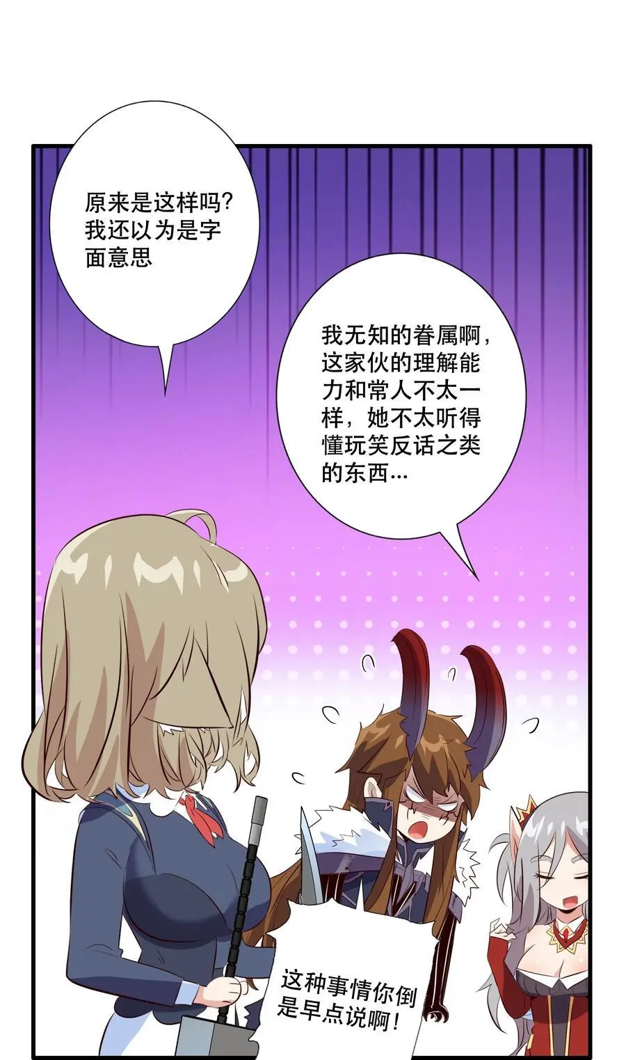 （第三季）006 拍卖16