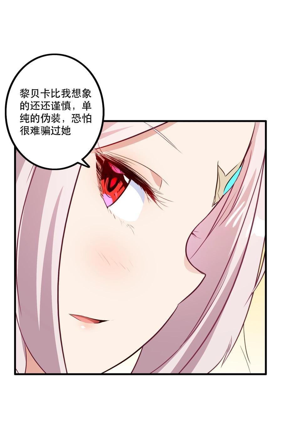 （第二季）034 我做不到43
