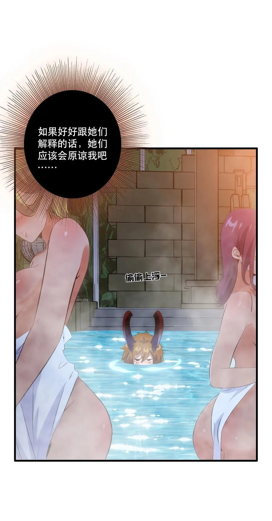 （第三季）016 决斗场4
