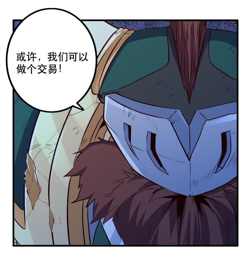 （第二季）001 大人，你回来了！12