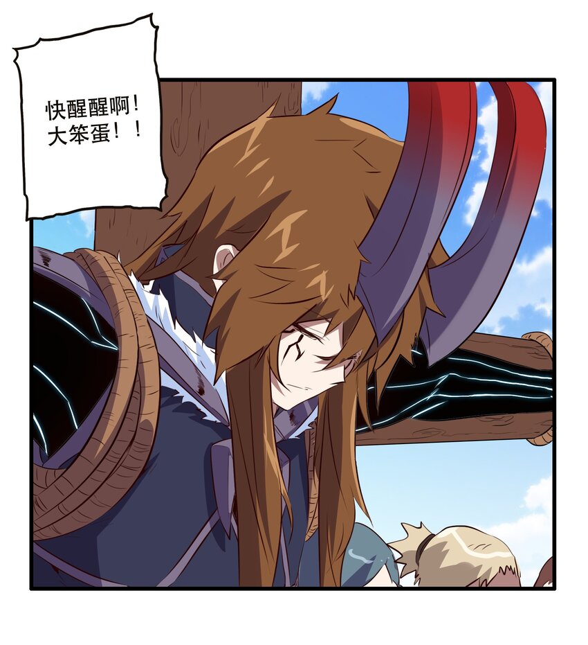 050 投降49