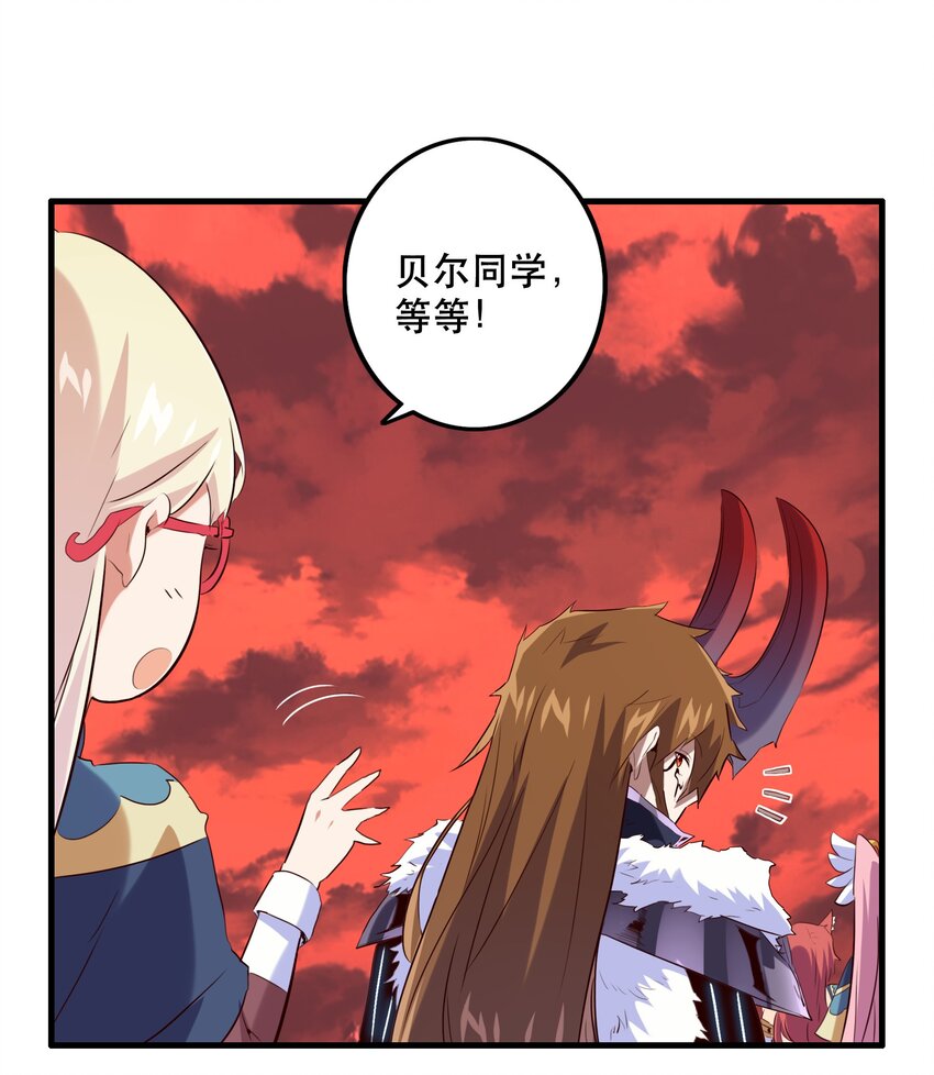 029 英灵不朽11