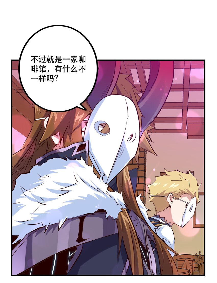 （第二季）003 不期而遇38