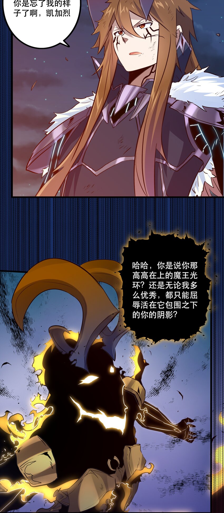 060 见到本王，为何不跪？7