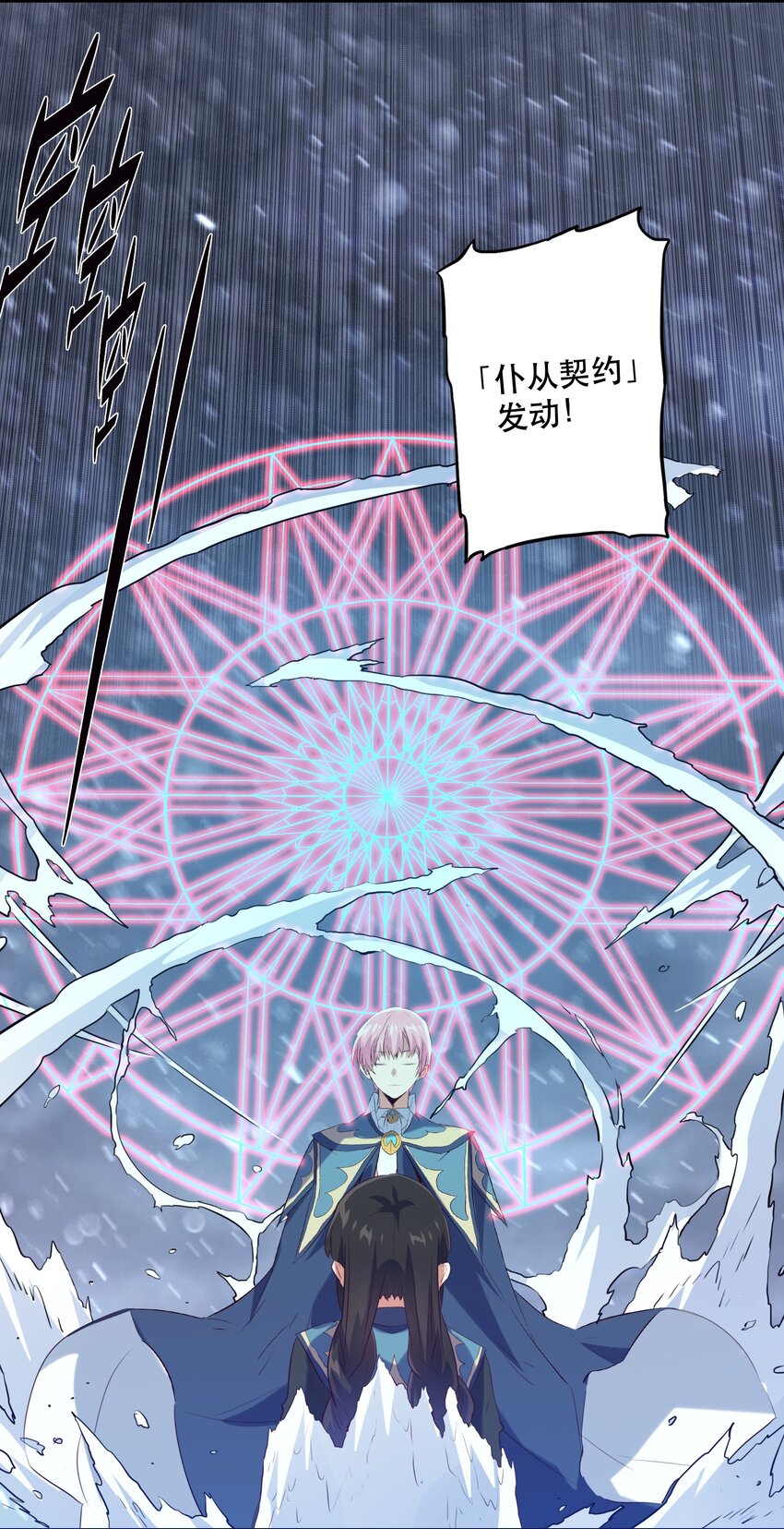 035 眼睛17