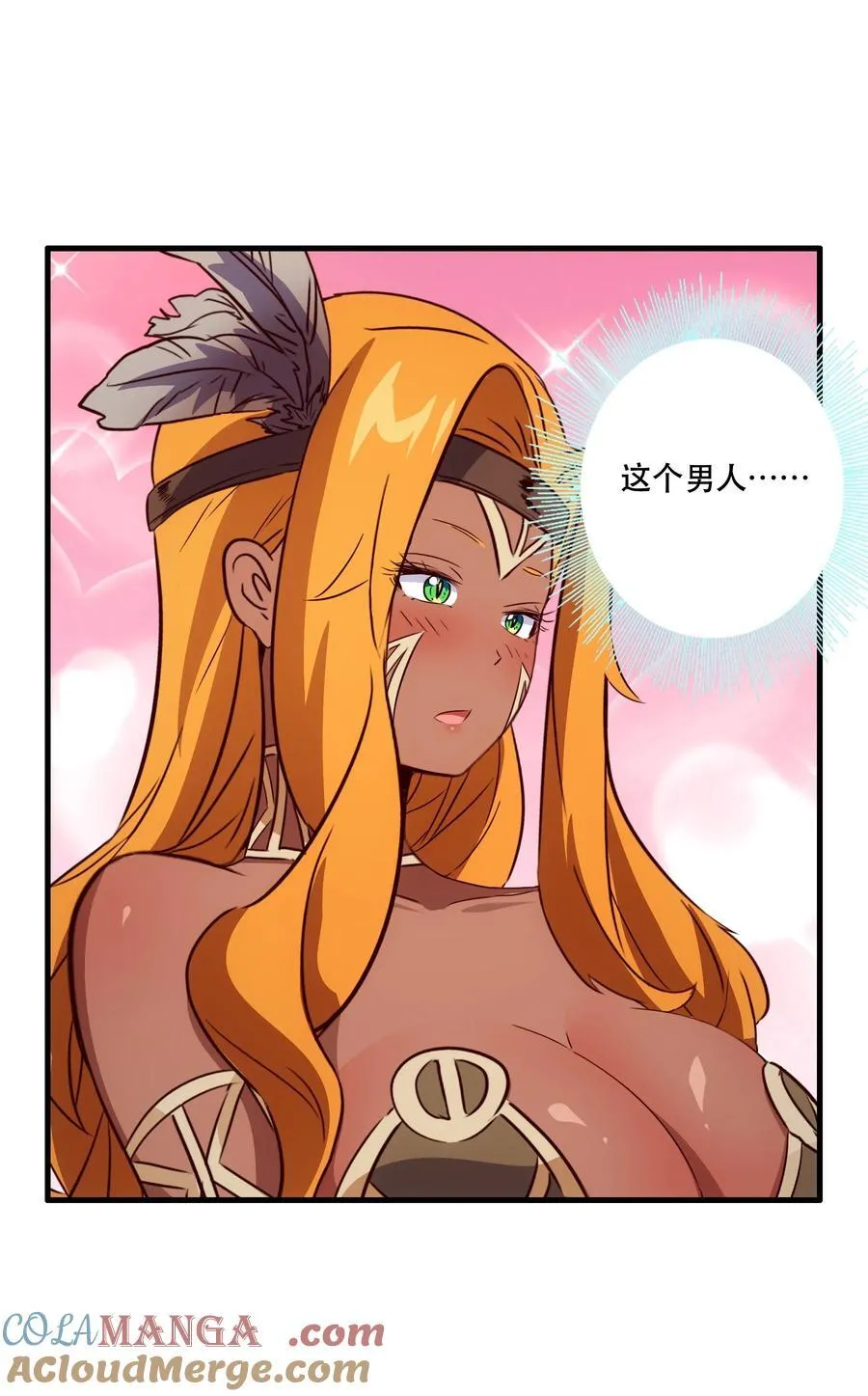 （第三季）015 血脉21