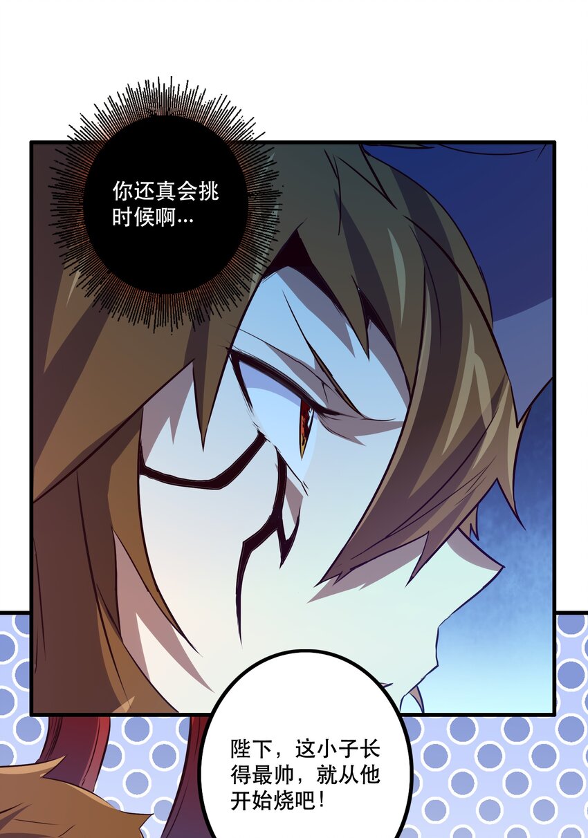 052 久等了11