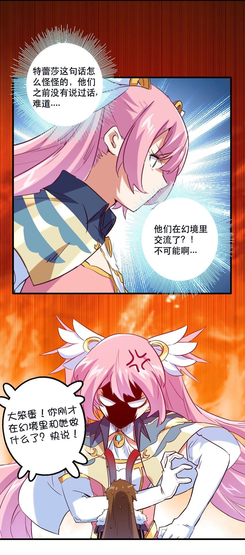 036 悸动49