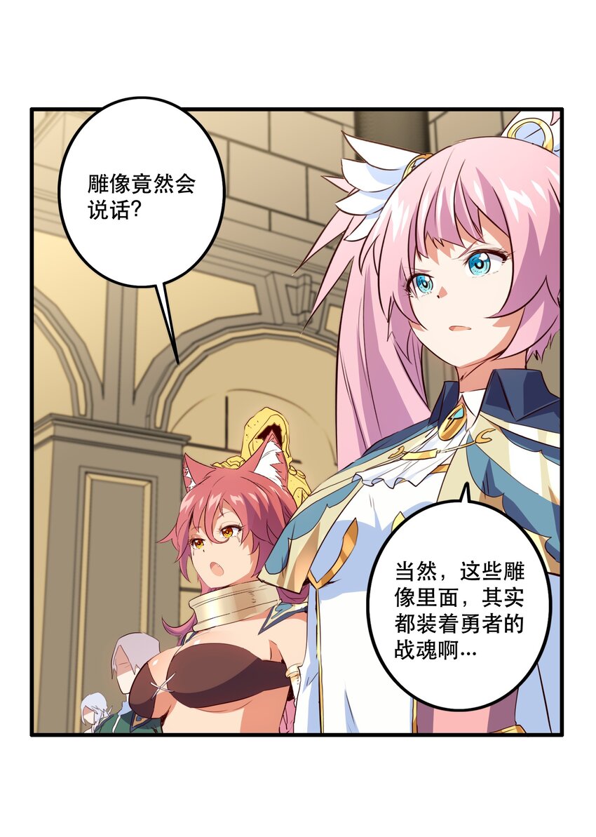 029 英灵不朽33