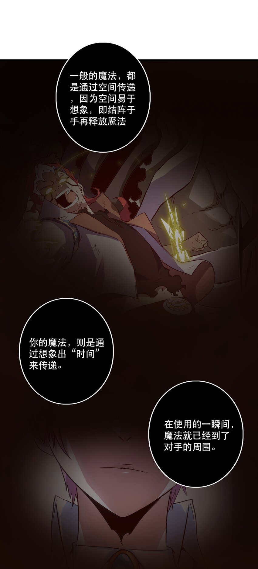 016 再一次，双修13