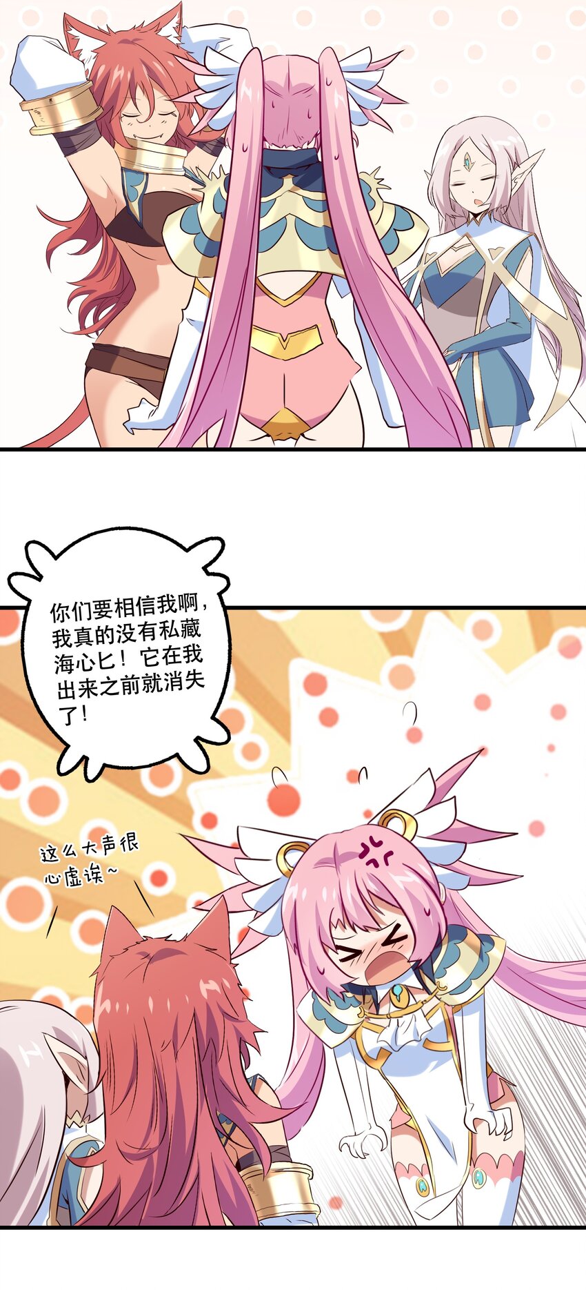 055 镜子里的女人19