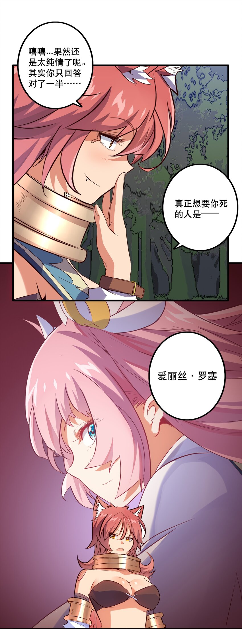 013 觉醒15