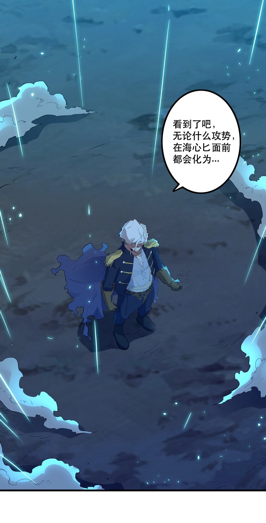 057 海之妖女48
