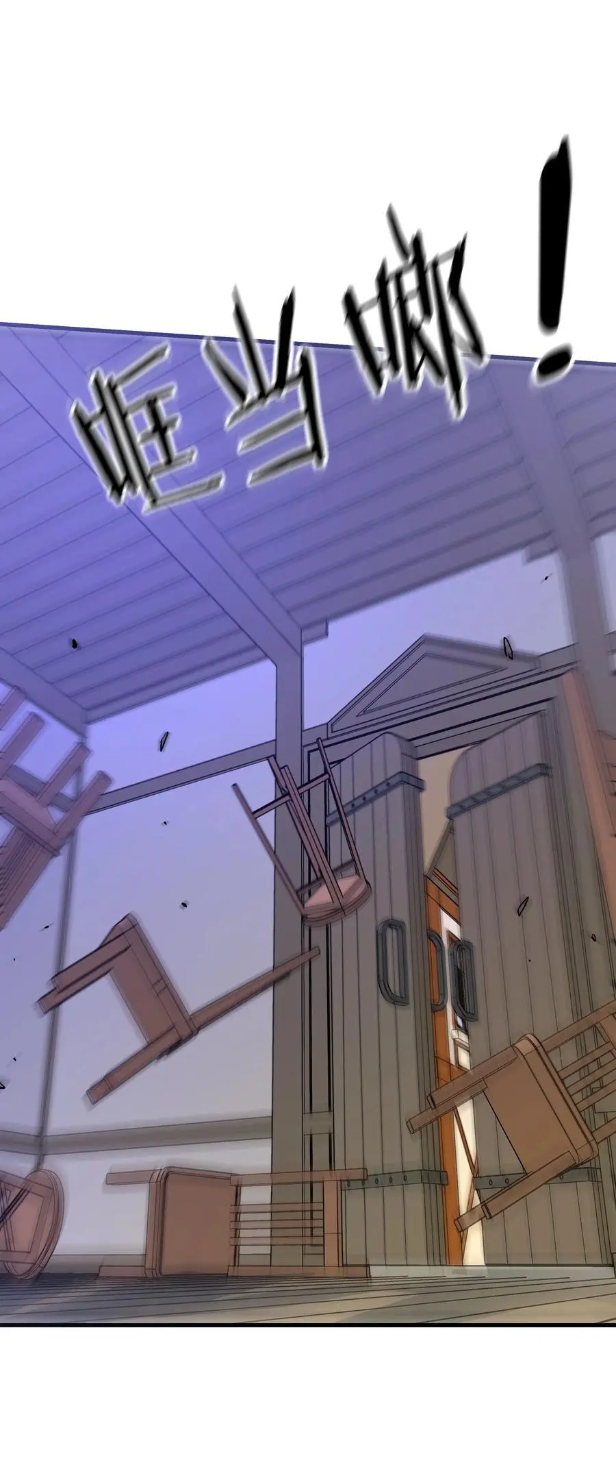 （第三季）005 启程46