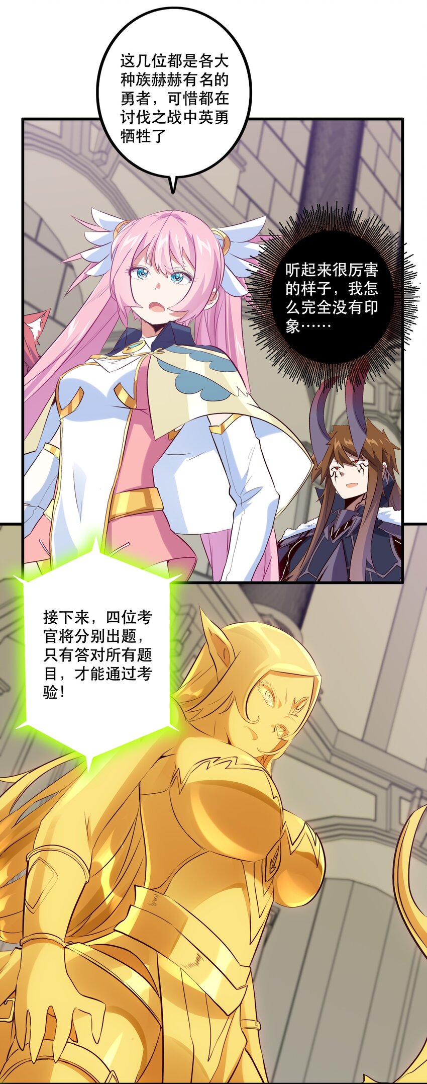 037 第三轮考验45