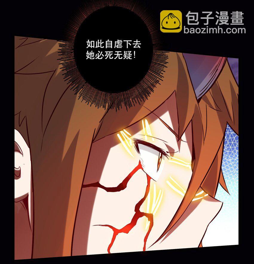026 囚笼58