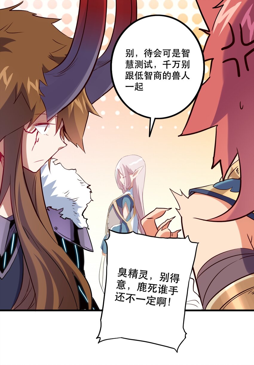 037 第三轮考验32