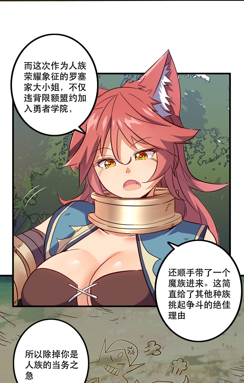 013 觉醒22