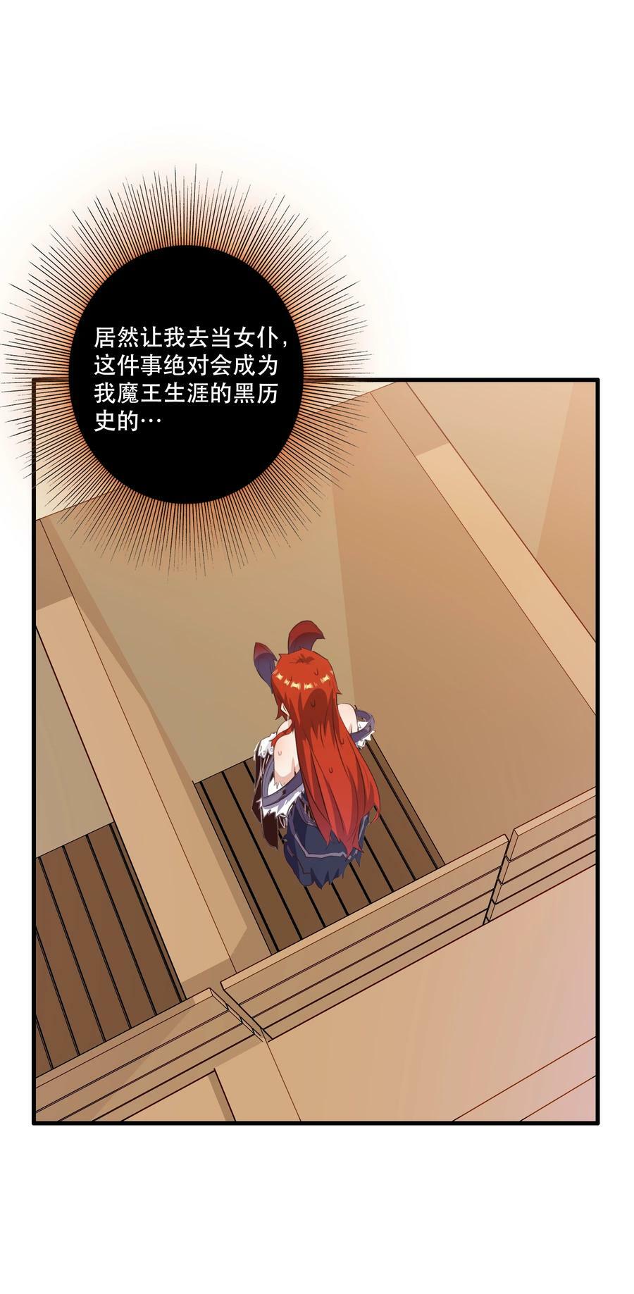 （第二季）030 打赌44