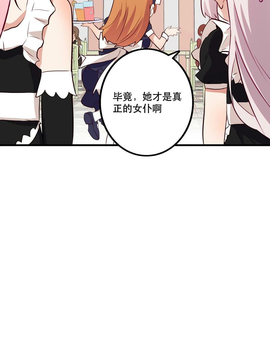 （第二季）031 五星好评49