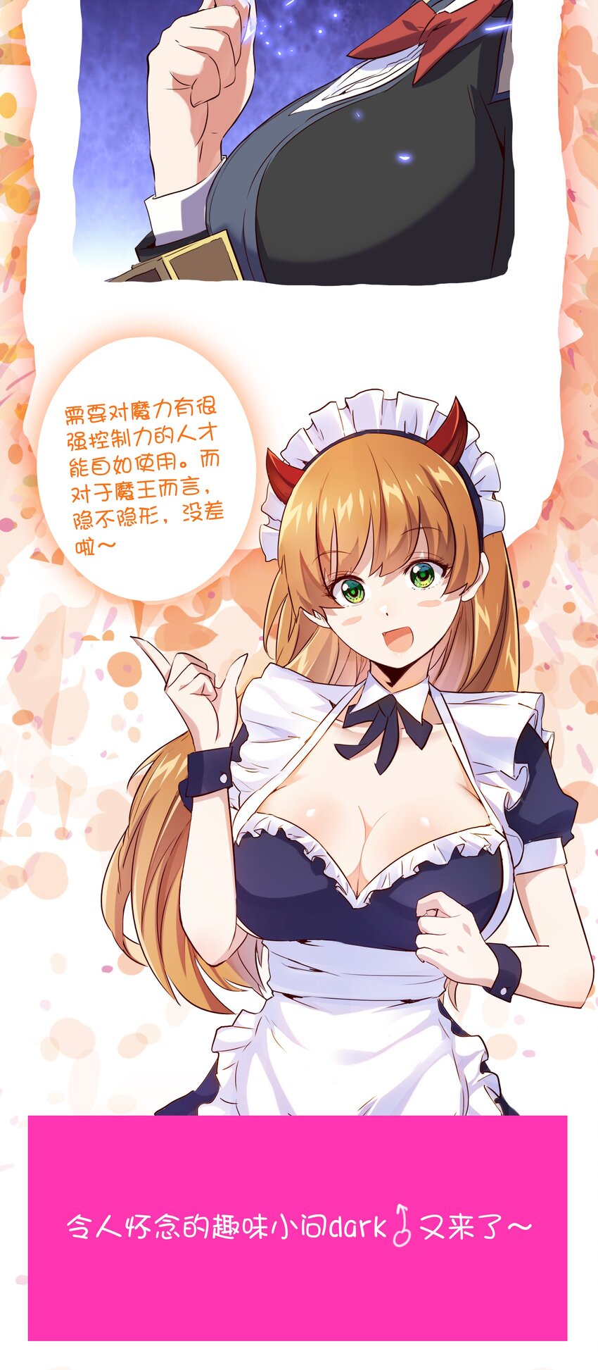 030 灵魂拷问65
