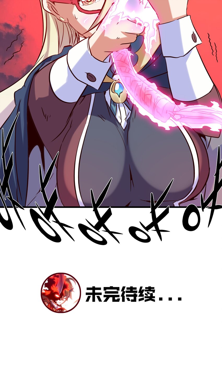 027 预料之外42