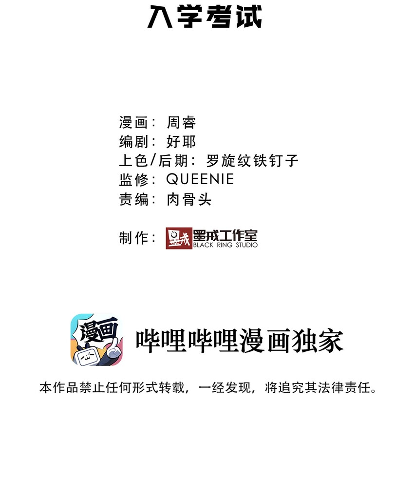 004 入学考试1