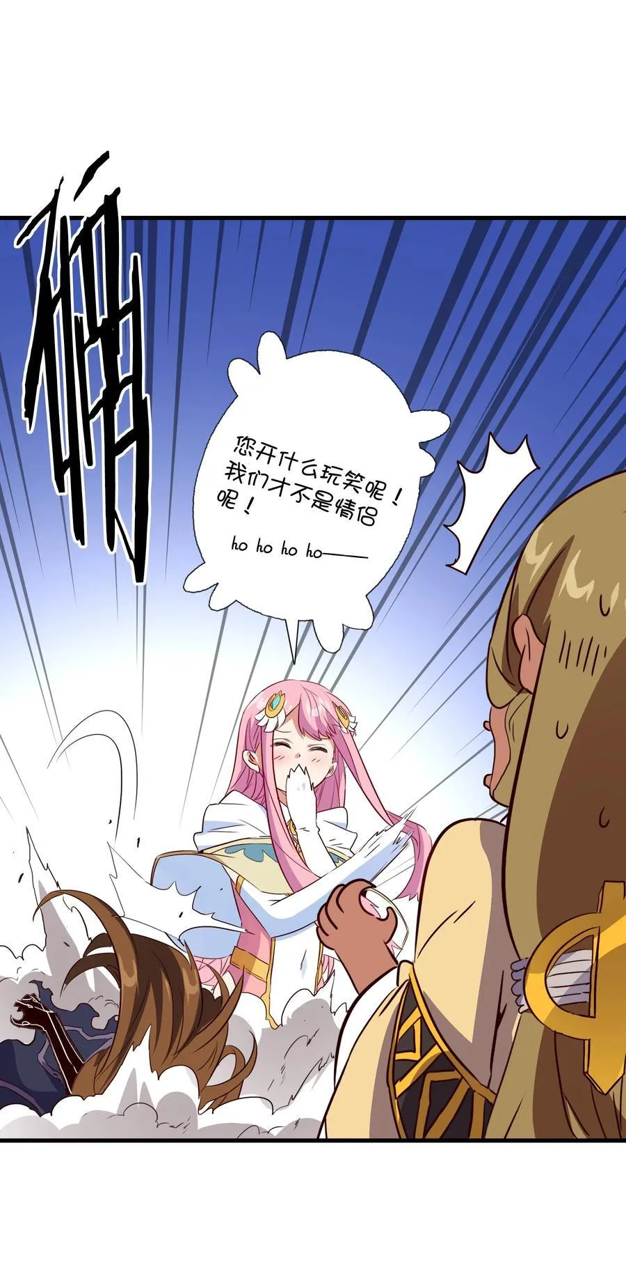 （第三季）014 圣血杯34
