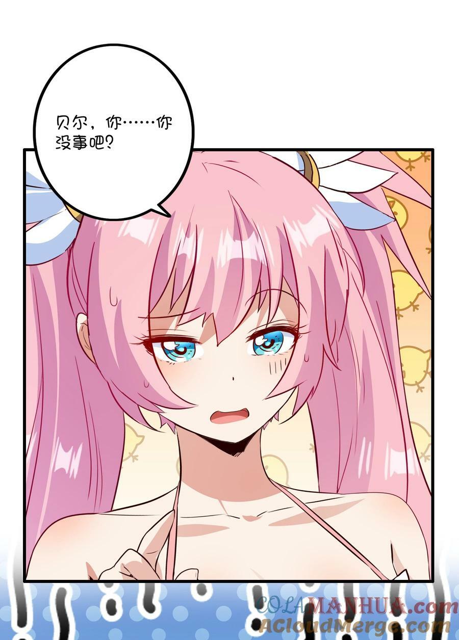 （第二季）028 奖励24