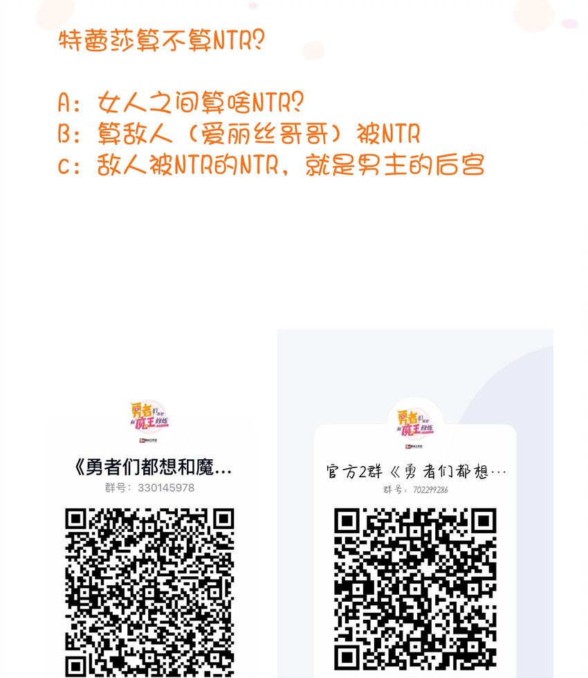 037 第三轮考验63