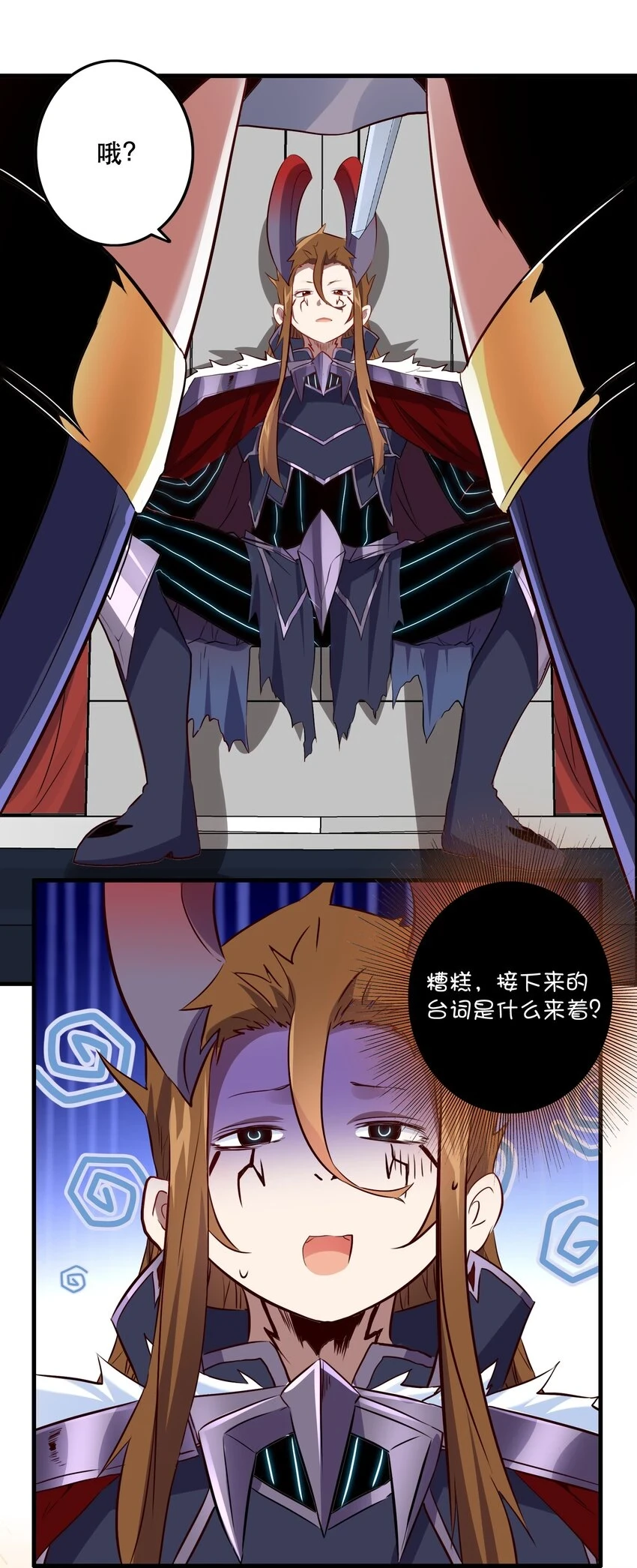 （第二季）013 魔王本王25