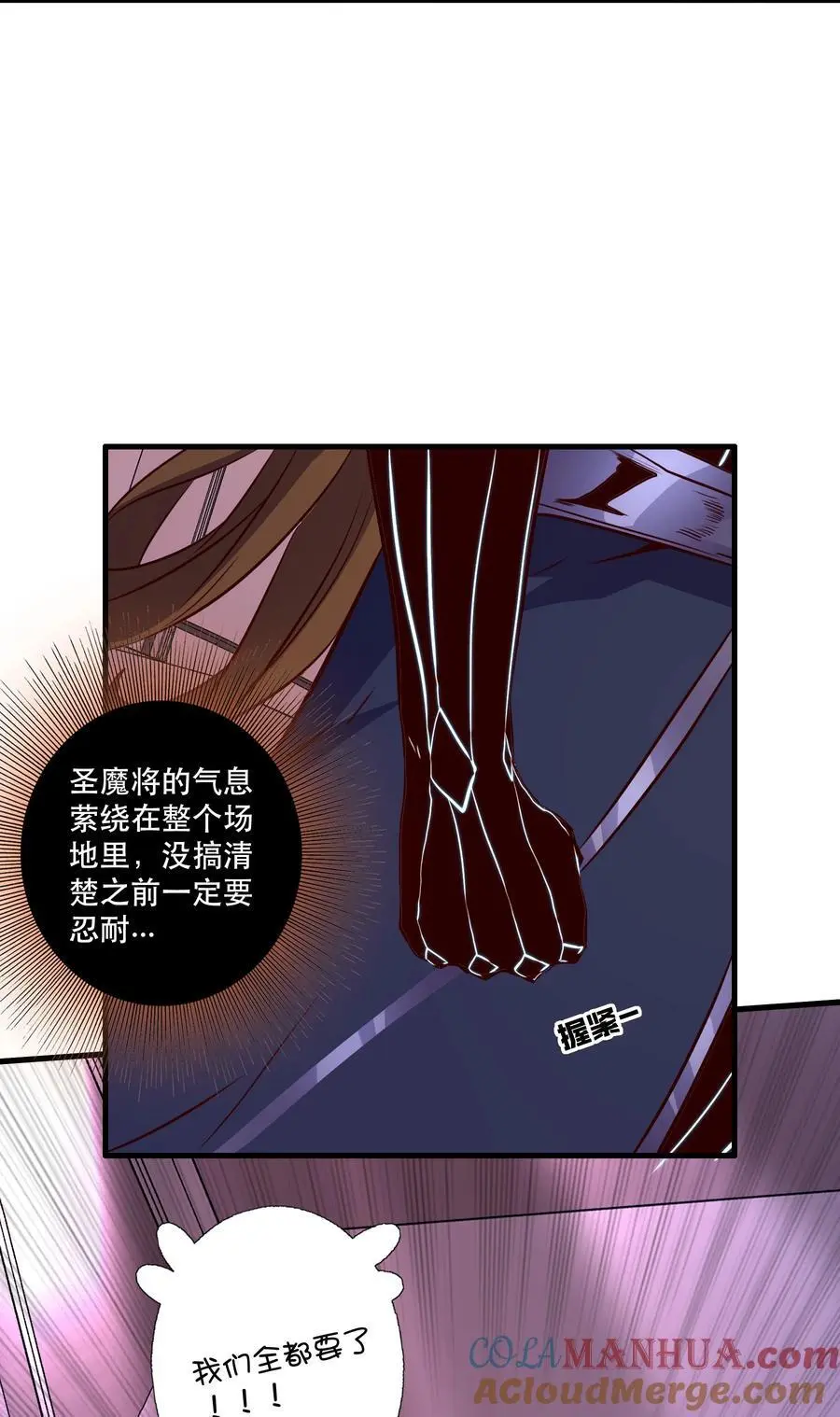 （第三季）007 奴隶6