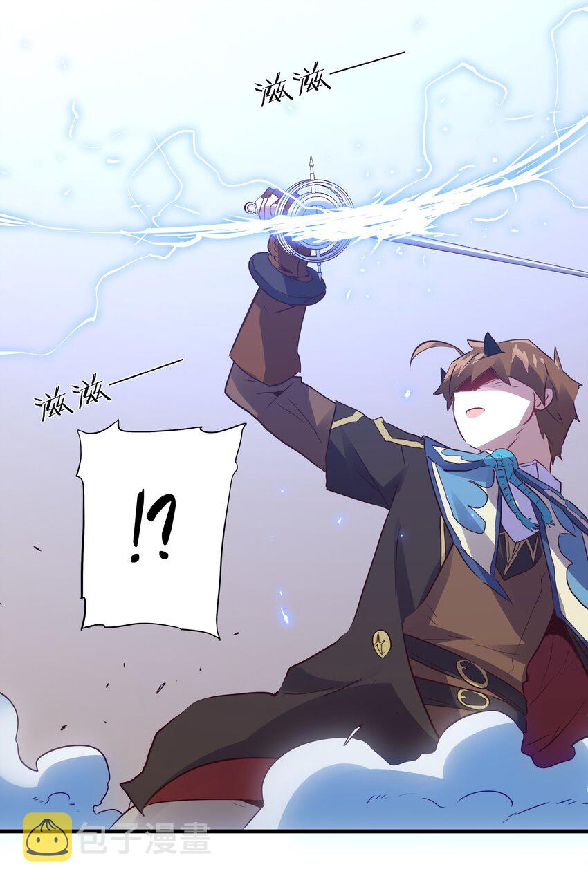 020 光之翼13