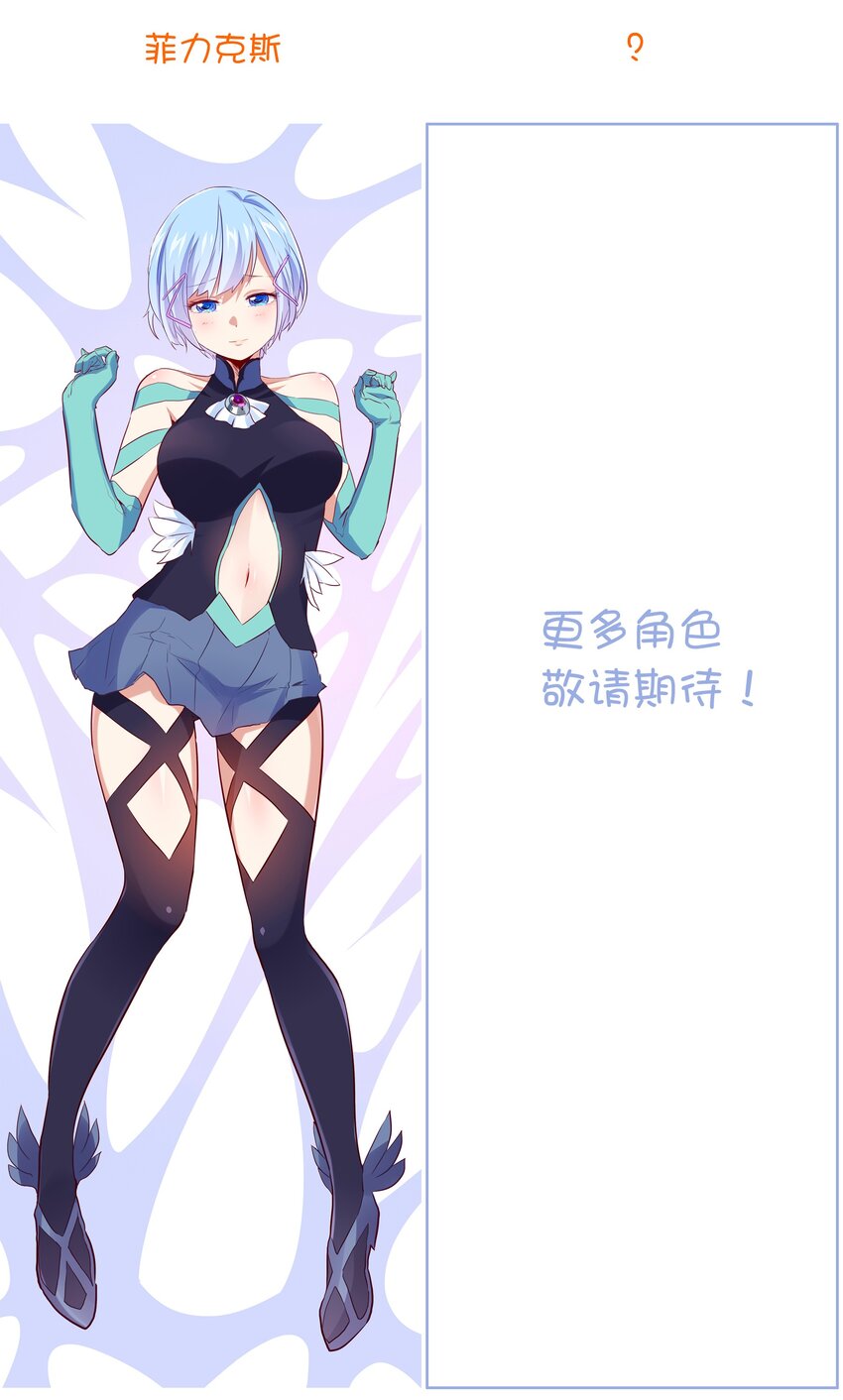 62.1 送福利啦！6