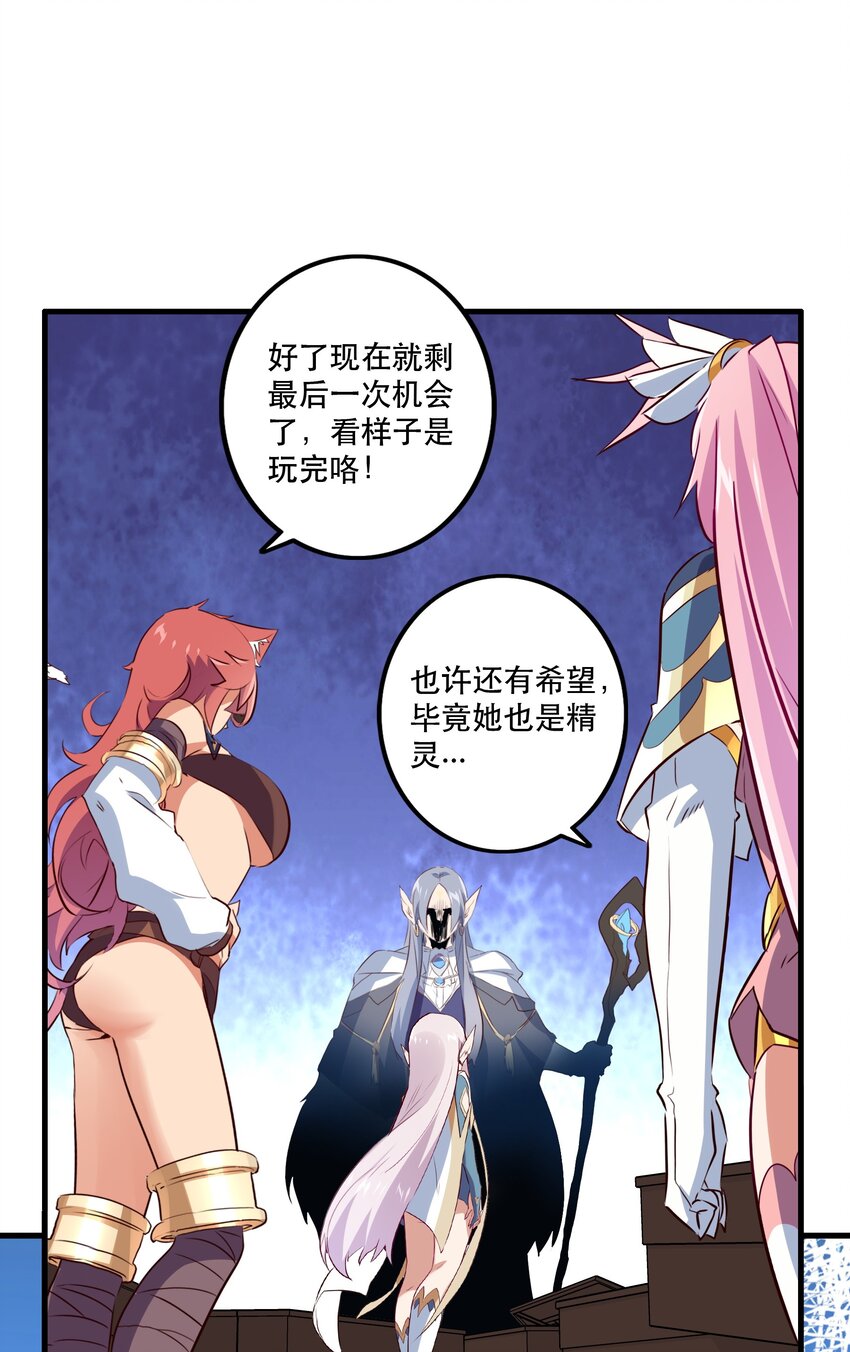 040 真相27