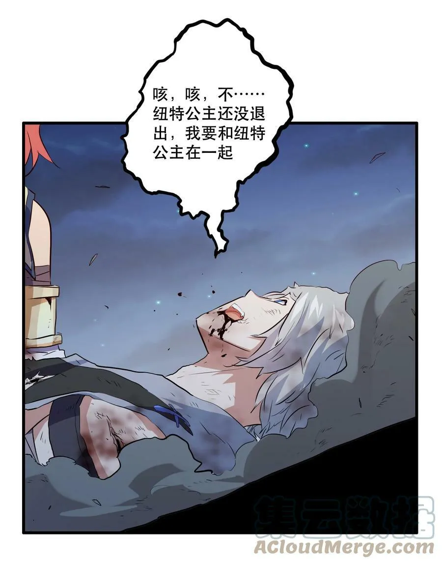 059 凯加烈（更新）39