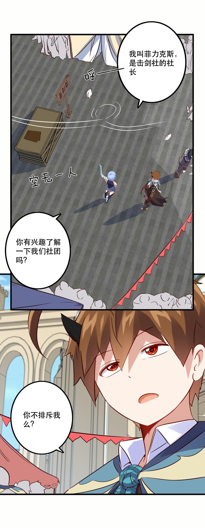 019 社团测试5