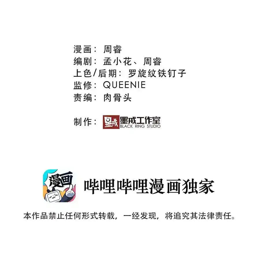 （第三季）010 圆舞曲1