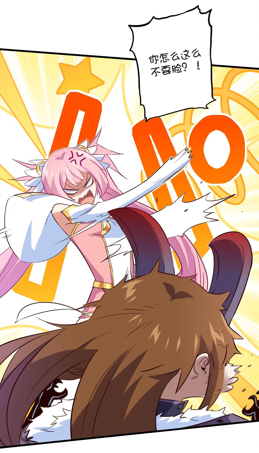 050 投降32
