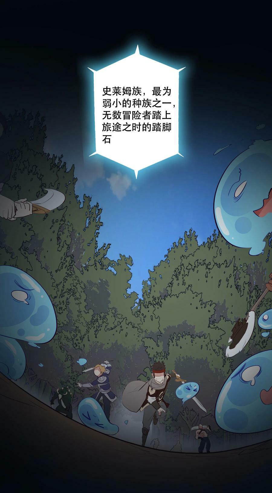 （第二季）026 好大2