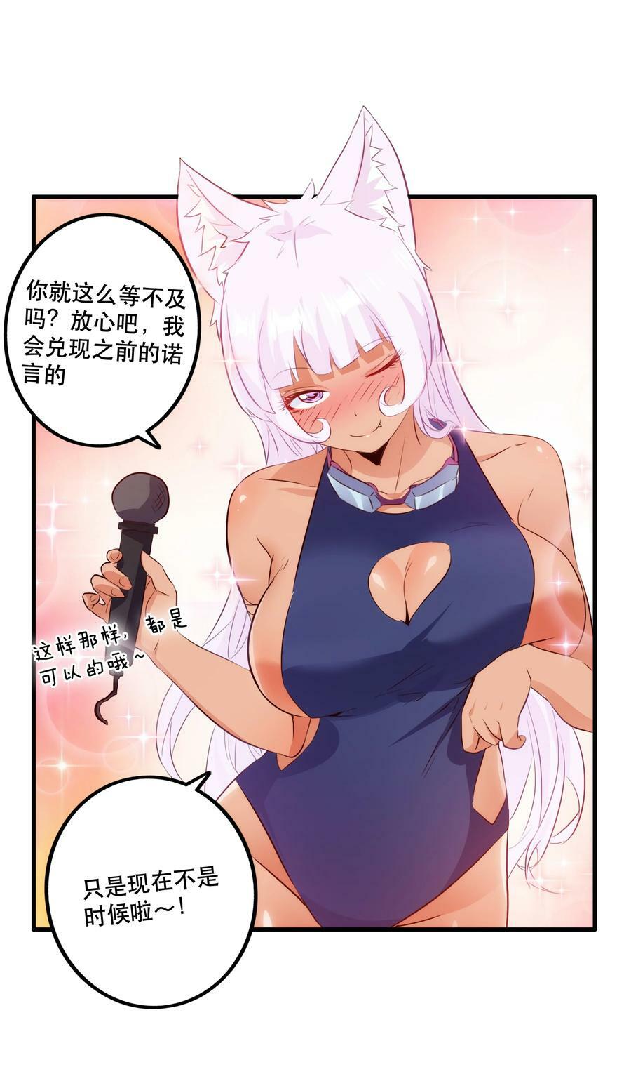 （第二季）025 无敌34