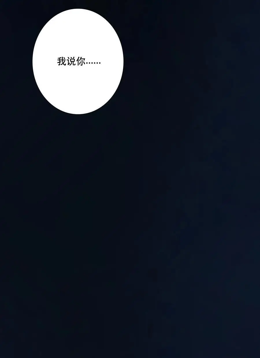 （第三季）007 奴隶50