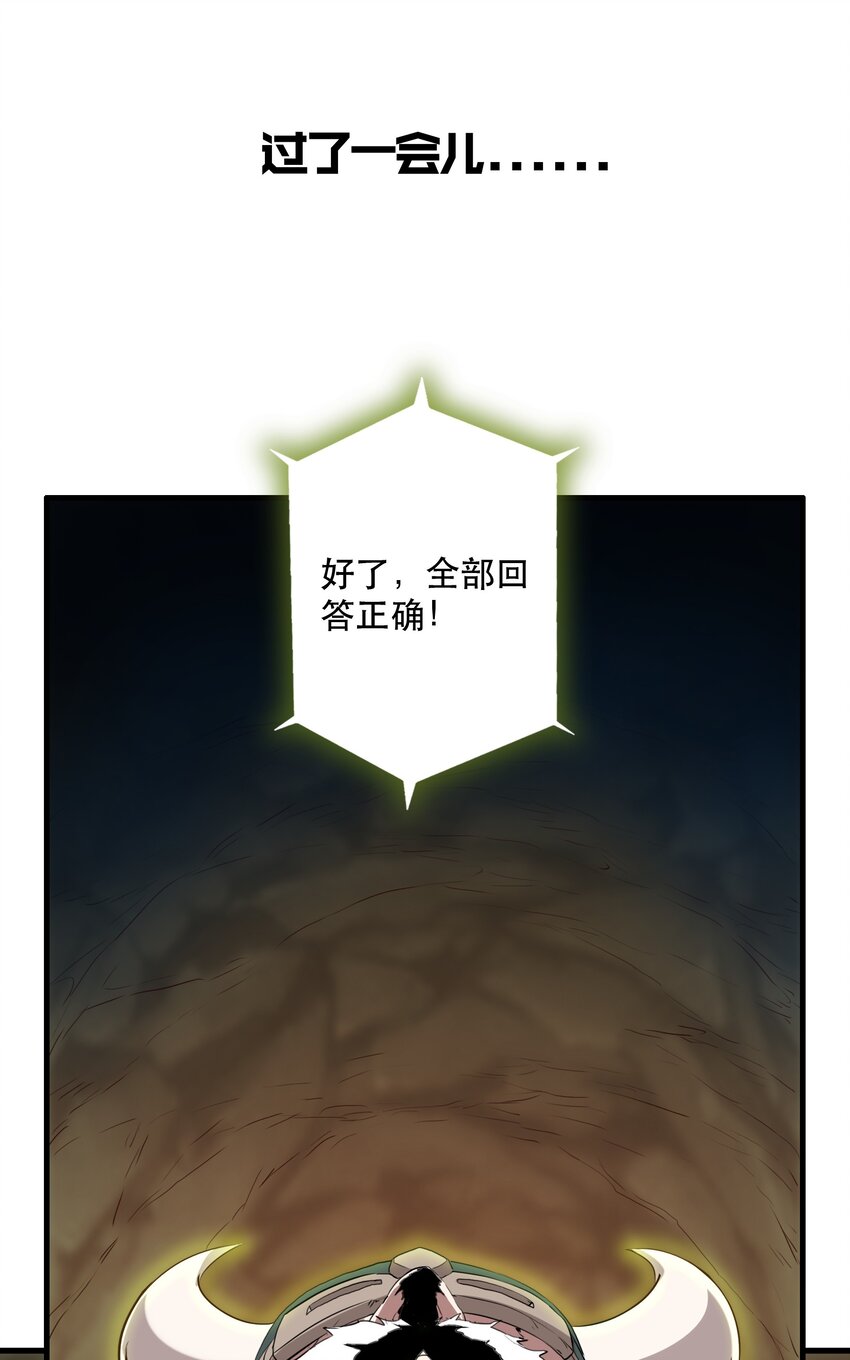 039 选择题15
