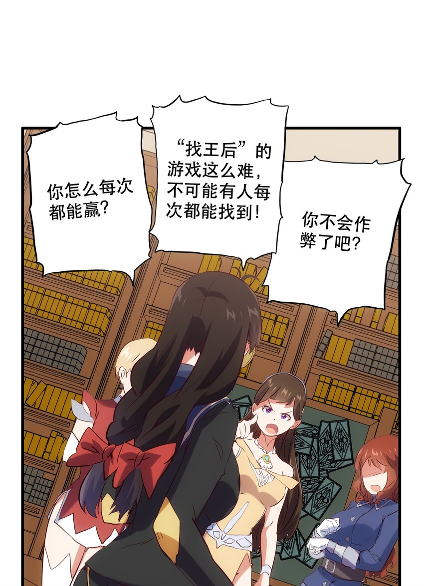 037 第三轮考验10