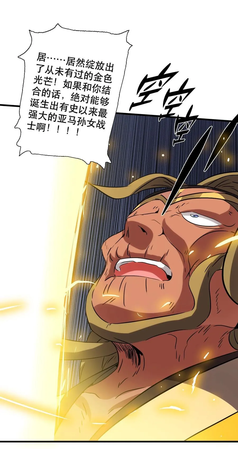 （第三季）014 圣血杯49