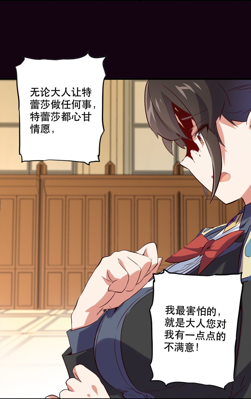 035 眼睛26