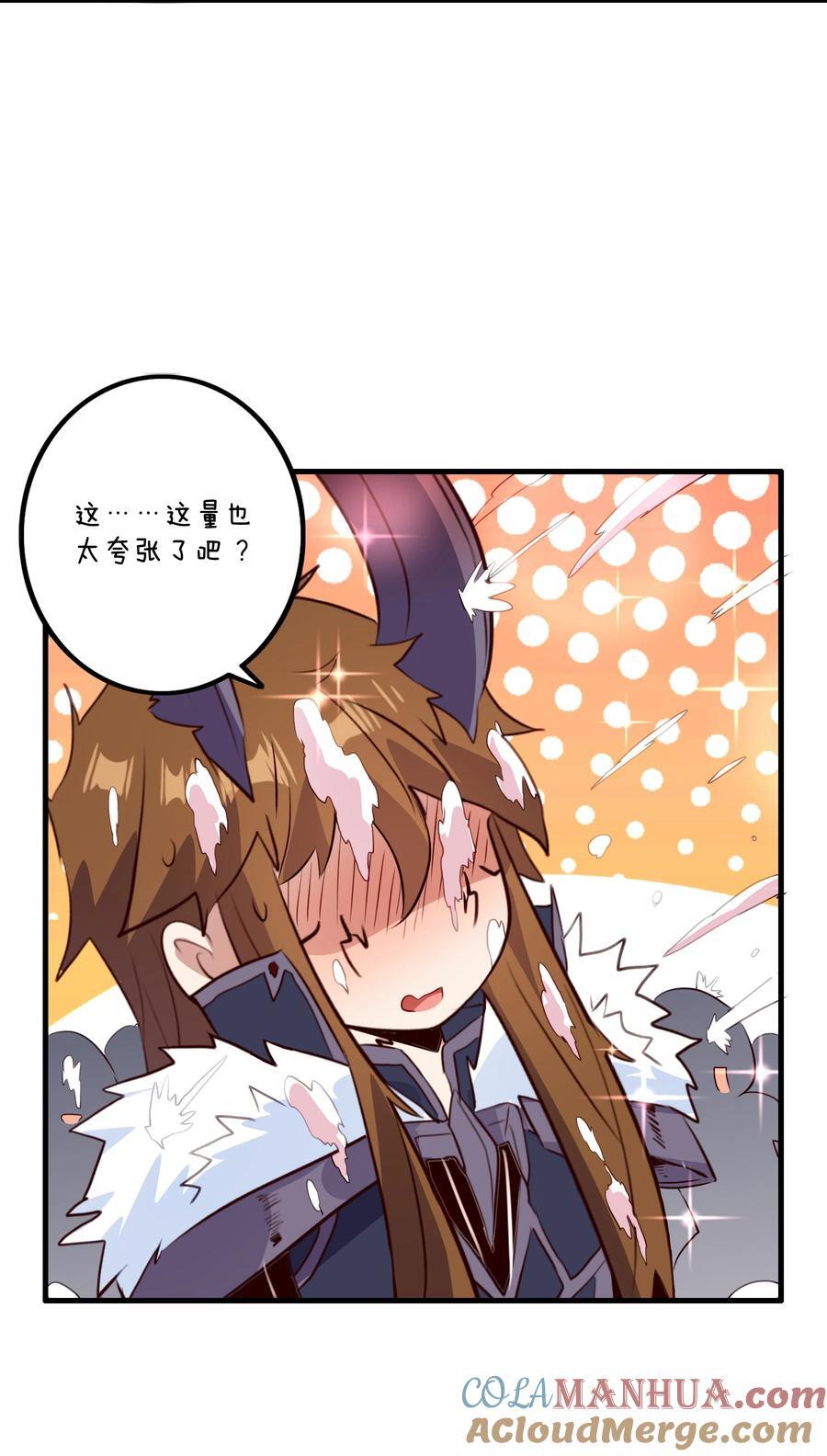 （第二季）038 女仆决赛39