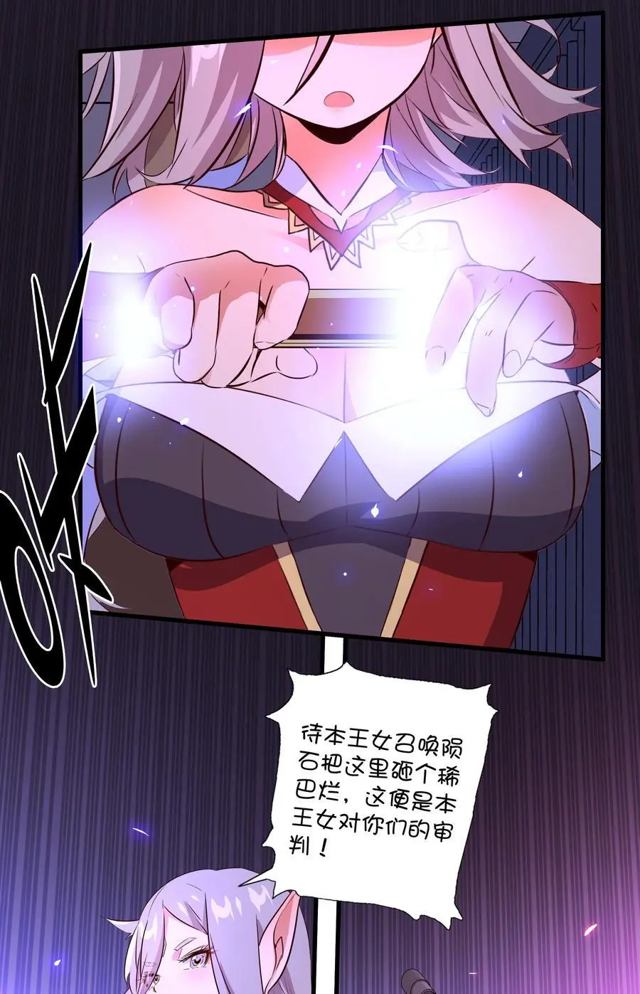 （第三季）007 奴隶28