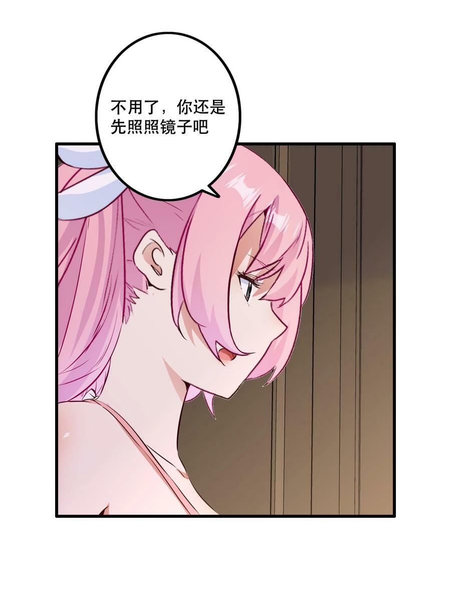 （第二季）025 无敌25